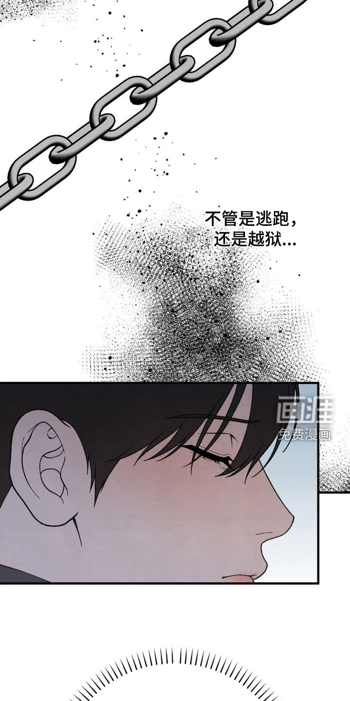 第66话34