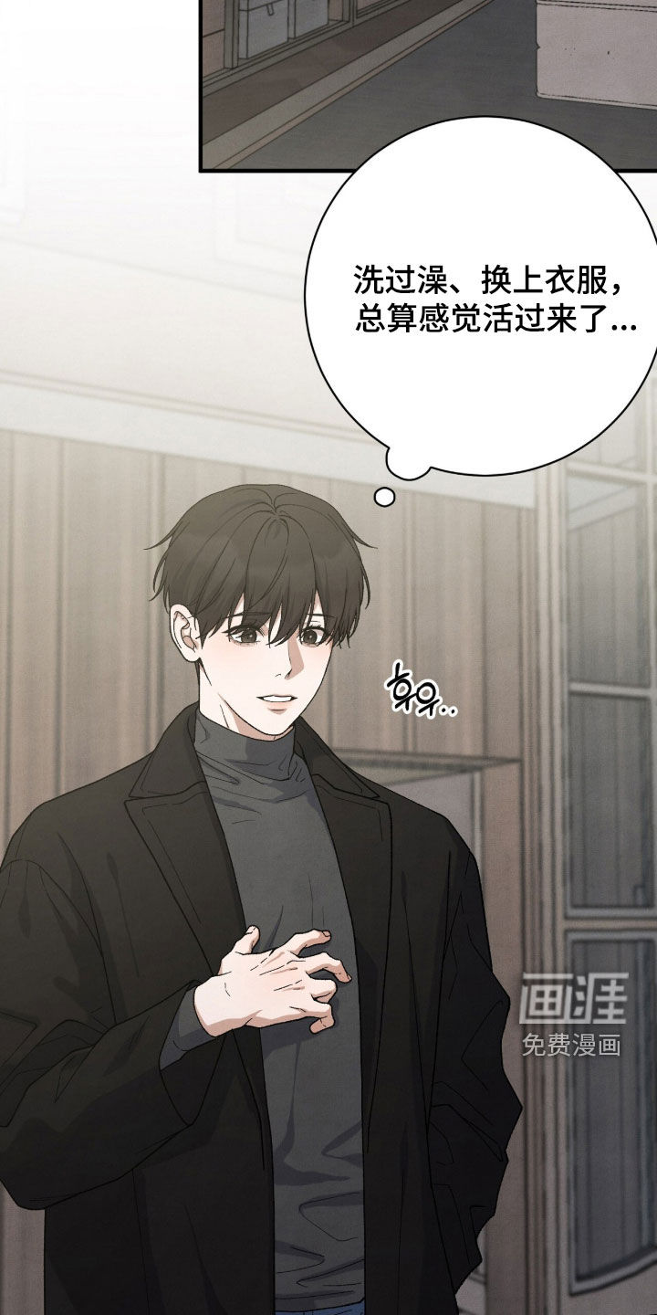 第66话7