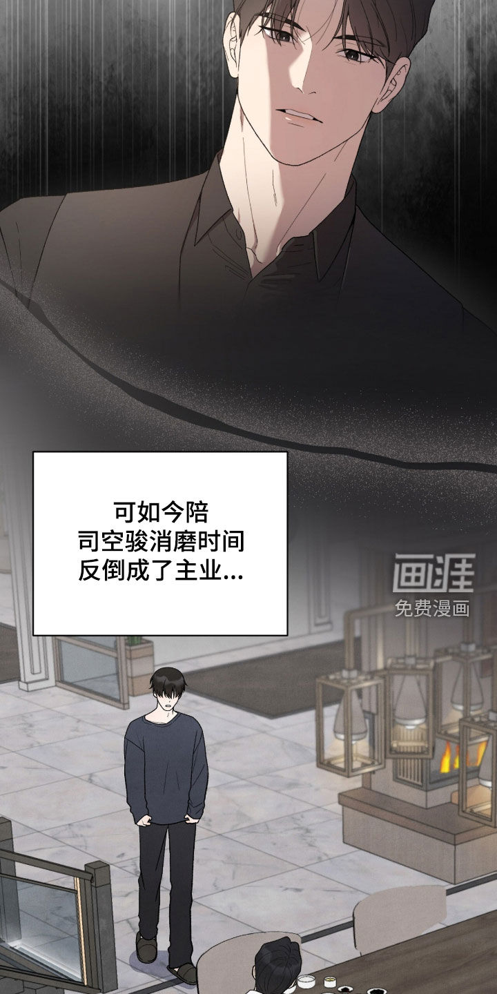 第66话26