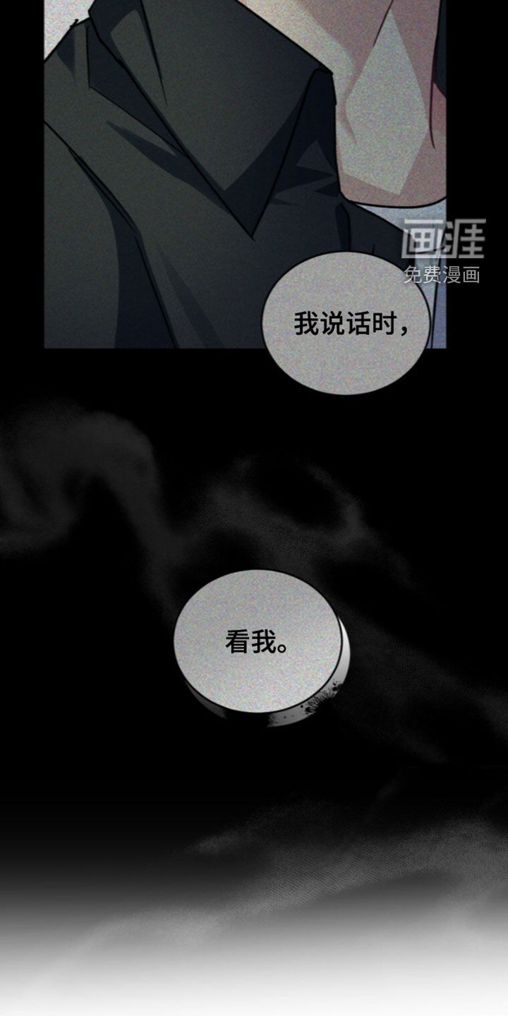 第87话32