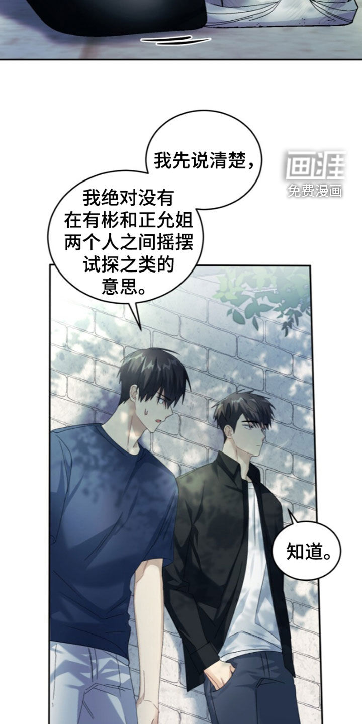 第87话18