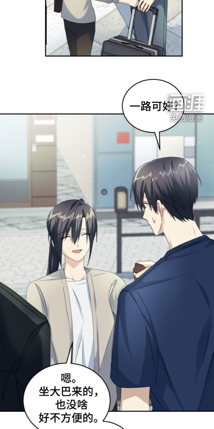 第87话26