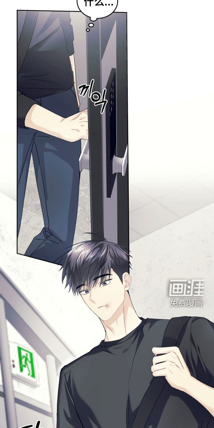 第88话8