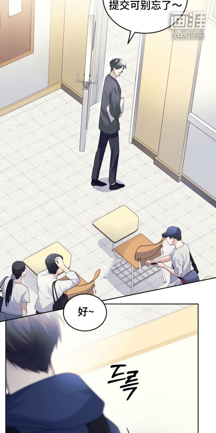 第88话26