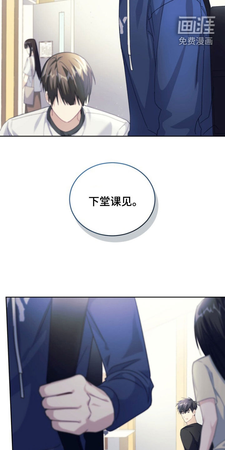 第88话29