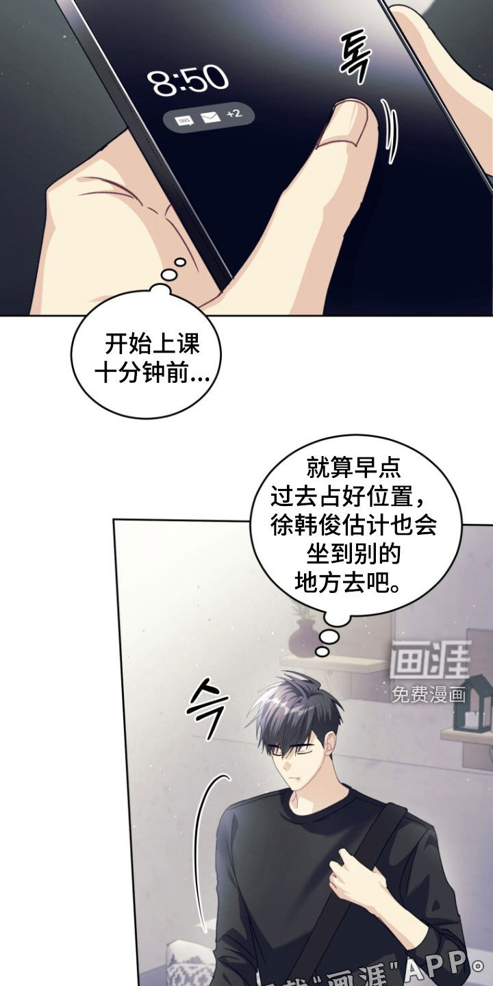 第88话2