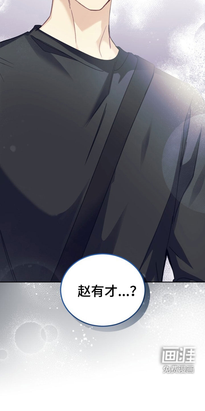 第89话36