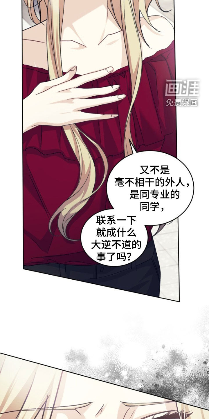 第89话19