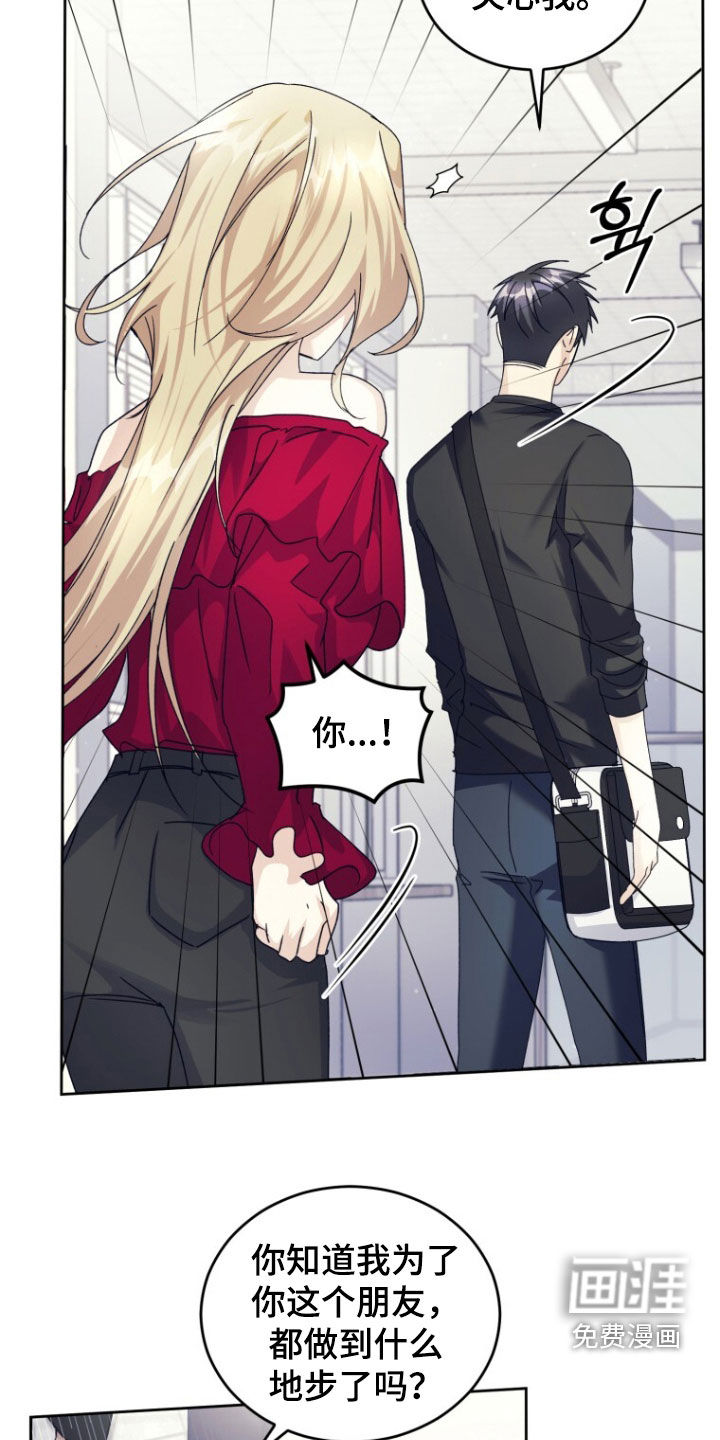 第89话12