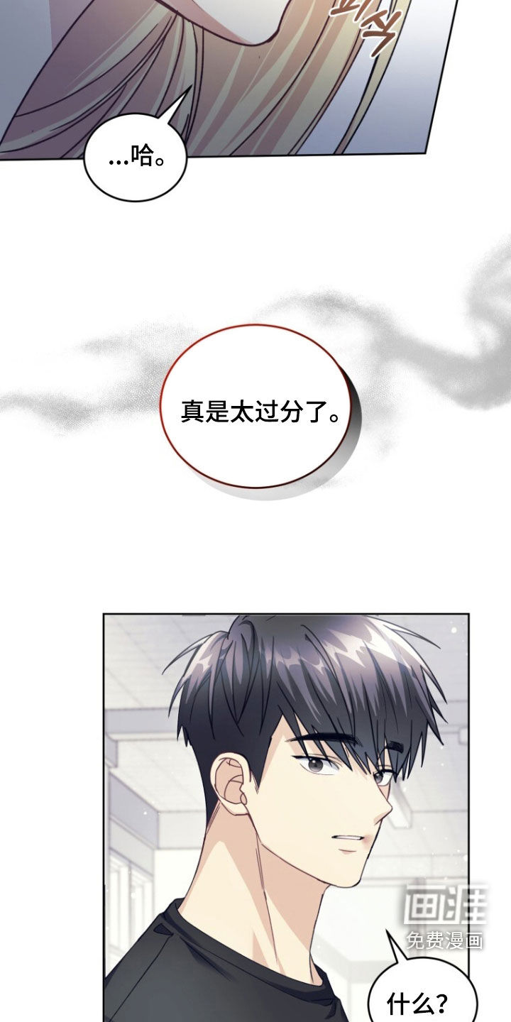 第89话7
