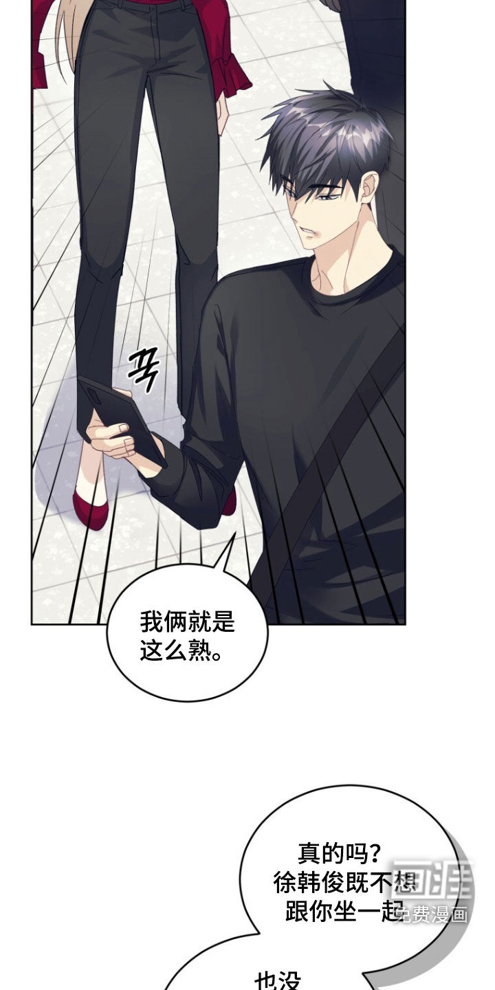 第89话9