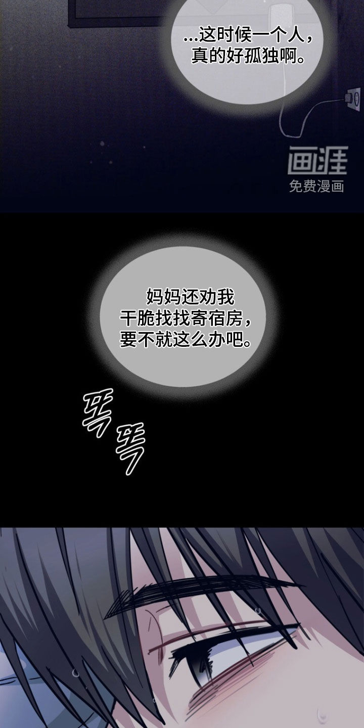 第89话30