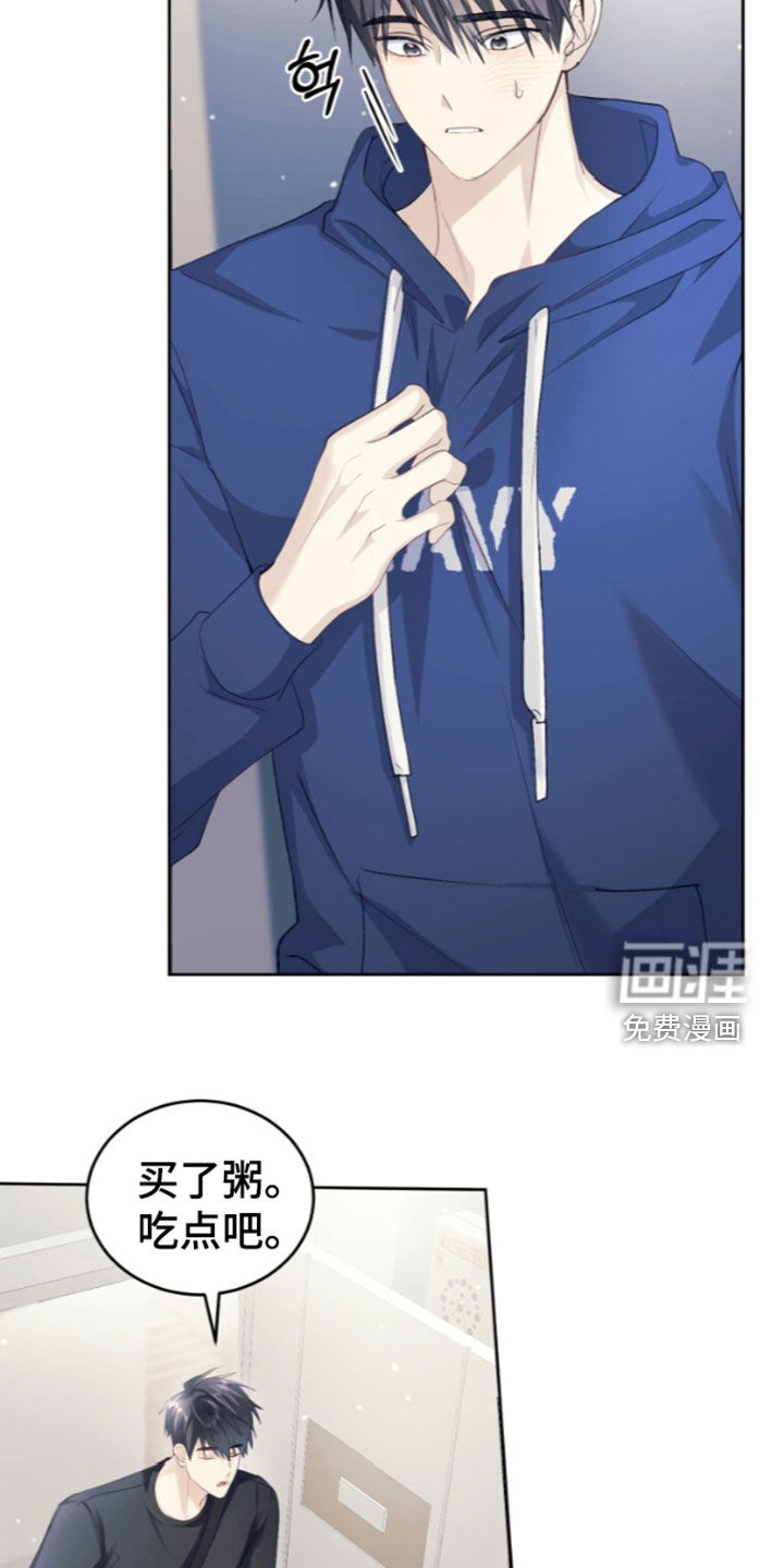 第90话3