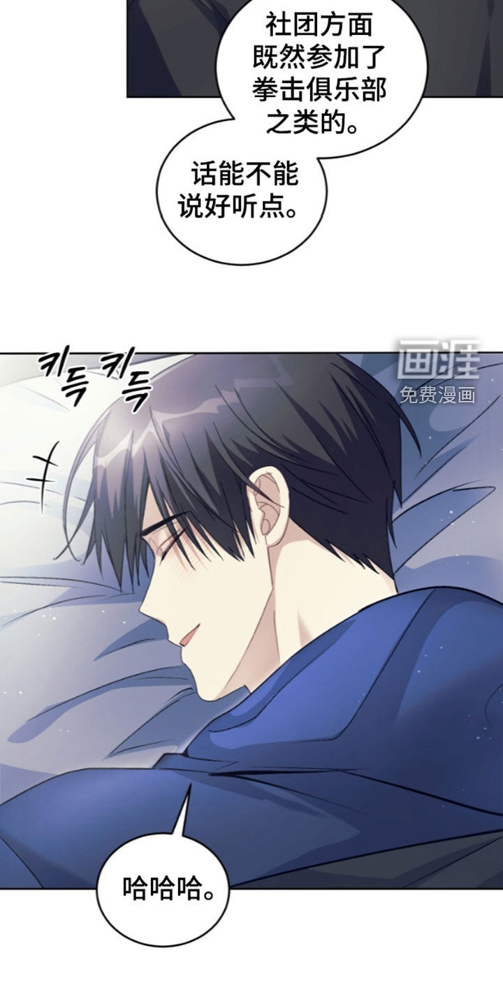 第90话21