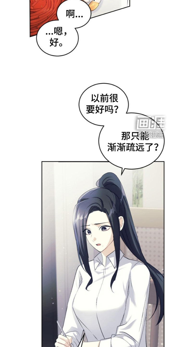第90话31