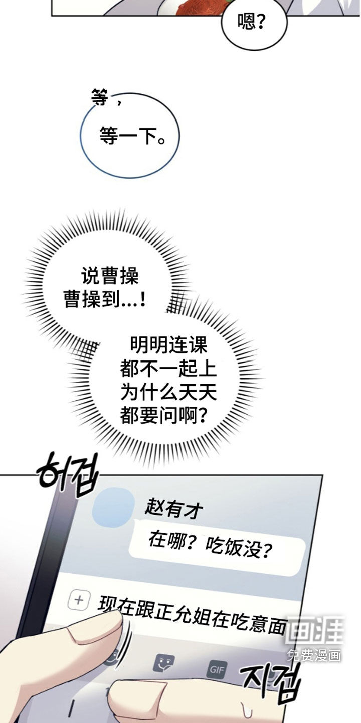 第91话11