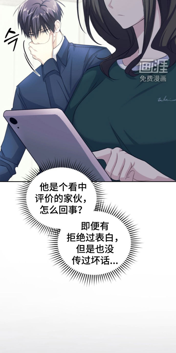 第91话23