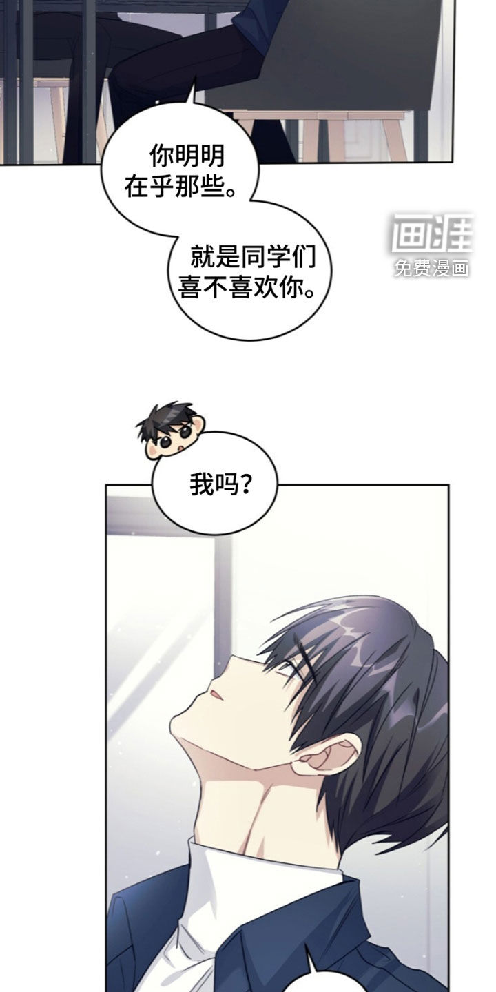 第92话33