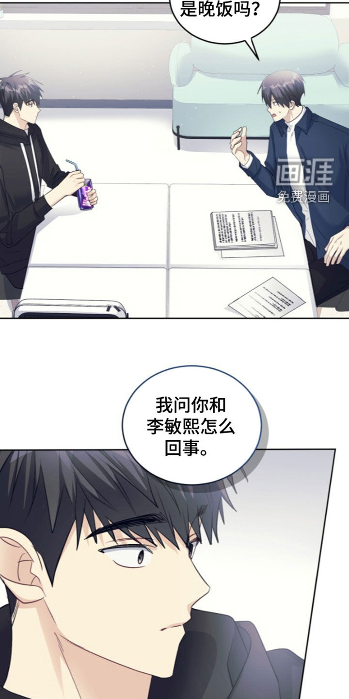 第92话22