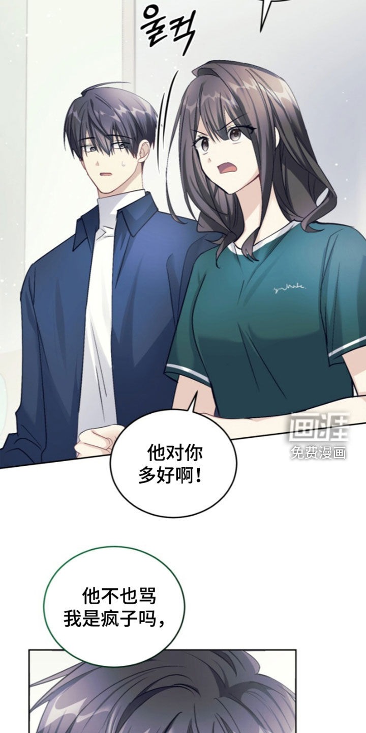 第92话8