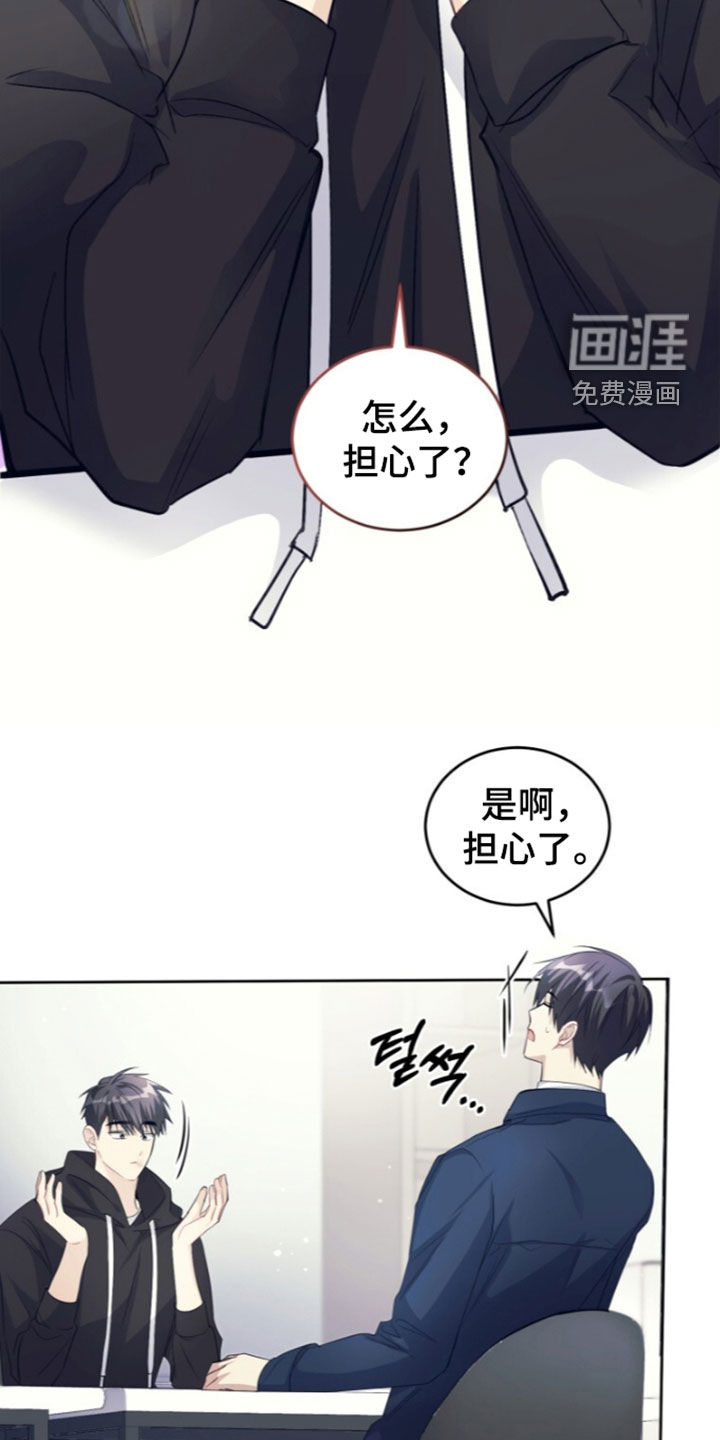 第92话32