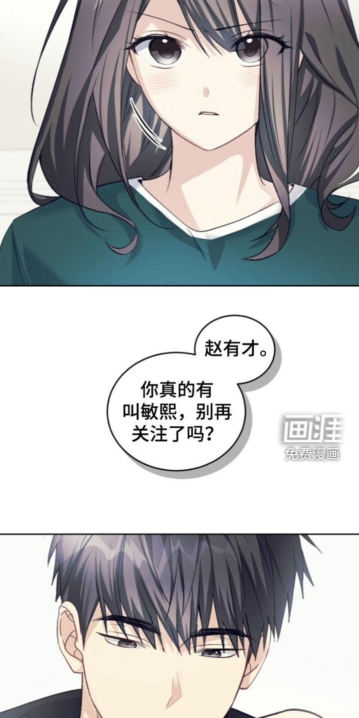 第92话6