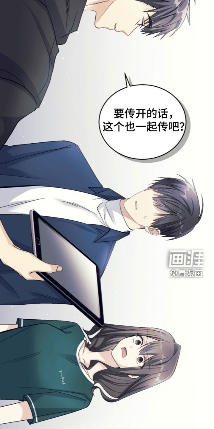 第92话10