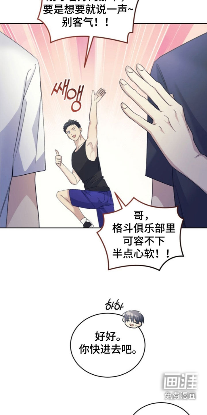 第93话34