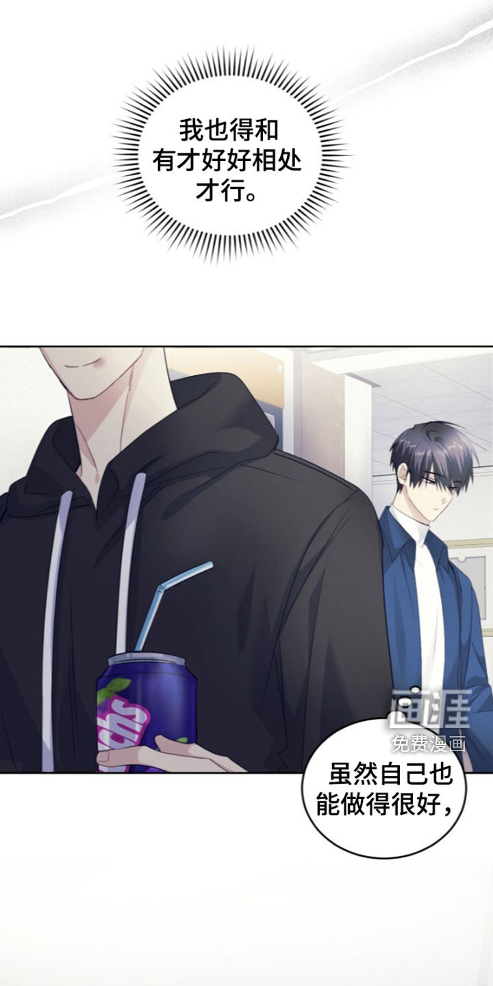 第93话17