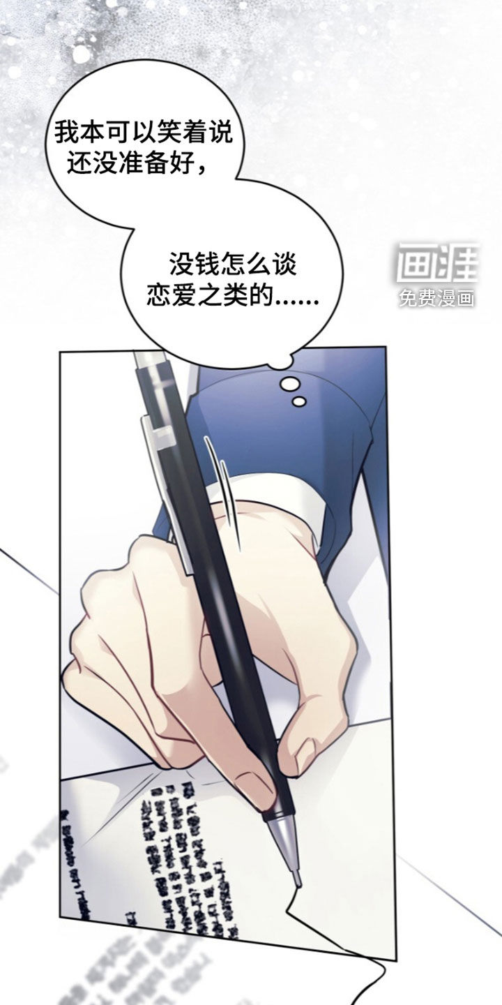 第93话9
