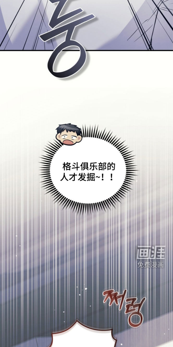 第93话29