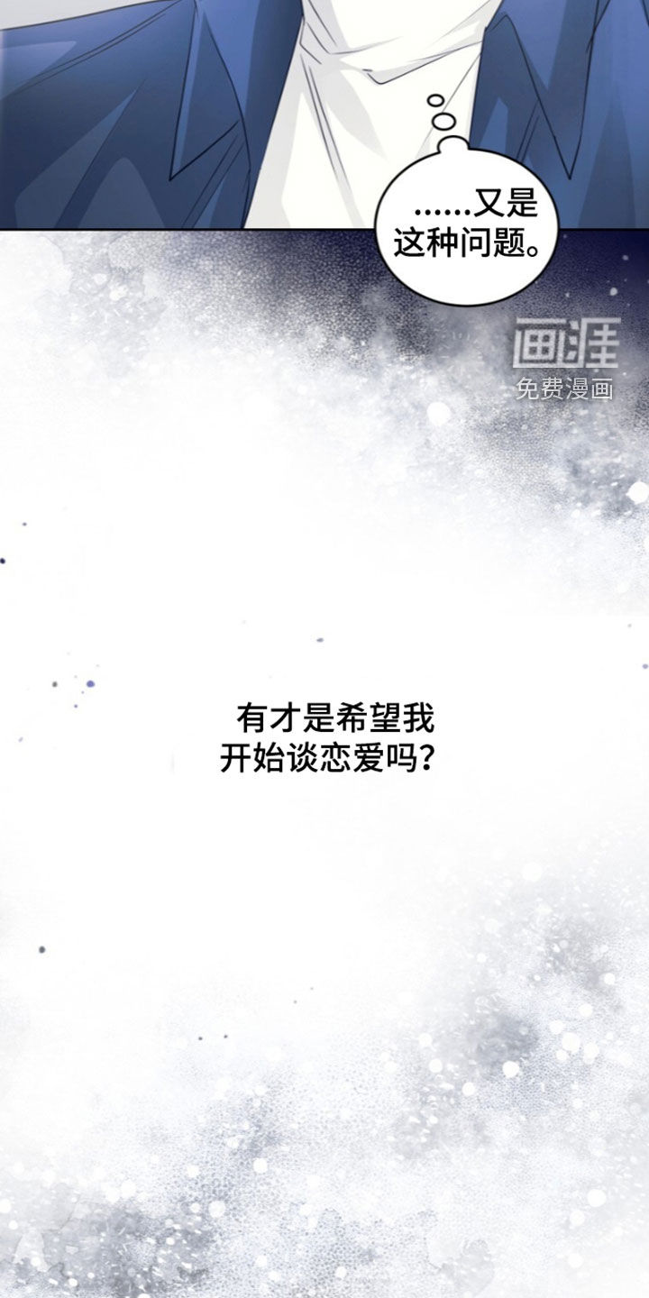 第93话8