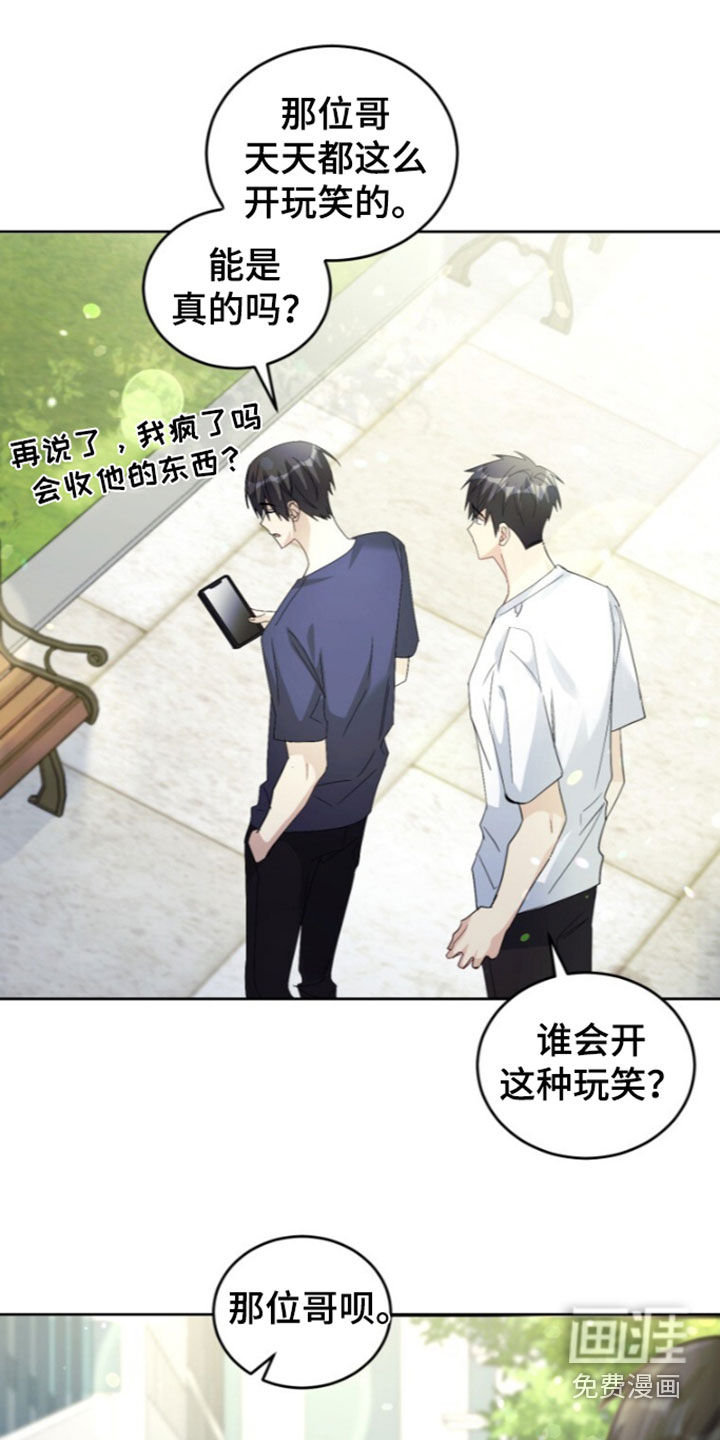 第93话37