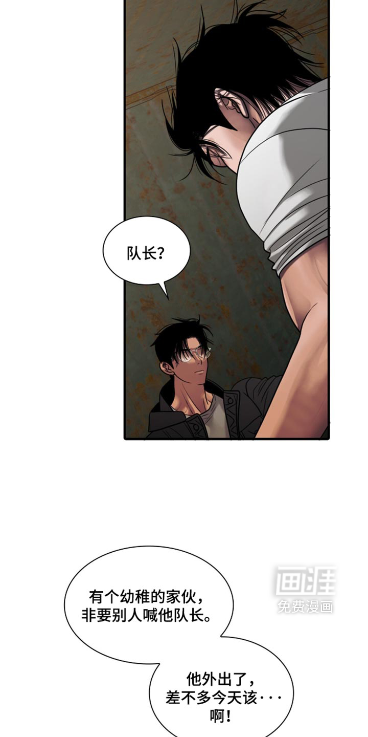 第137话3