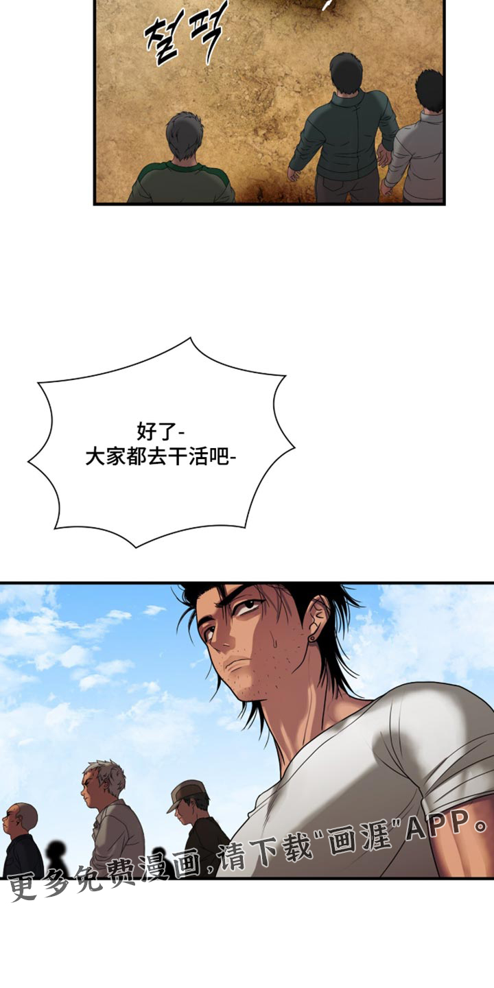 第137话30