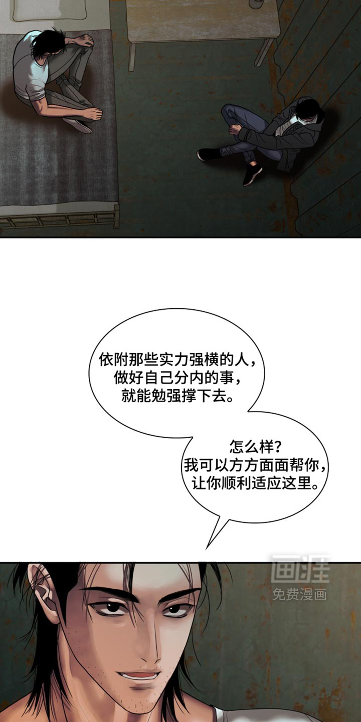 第137话1
