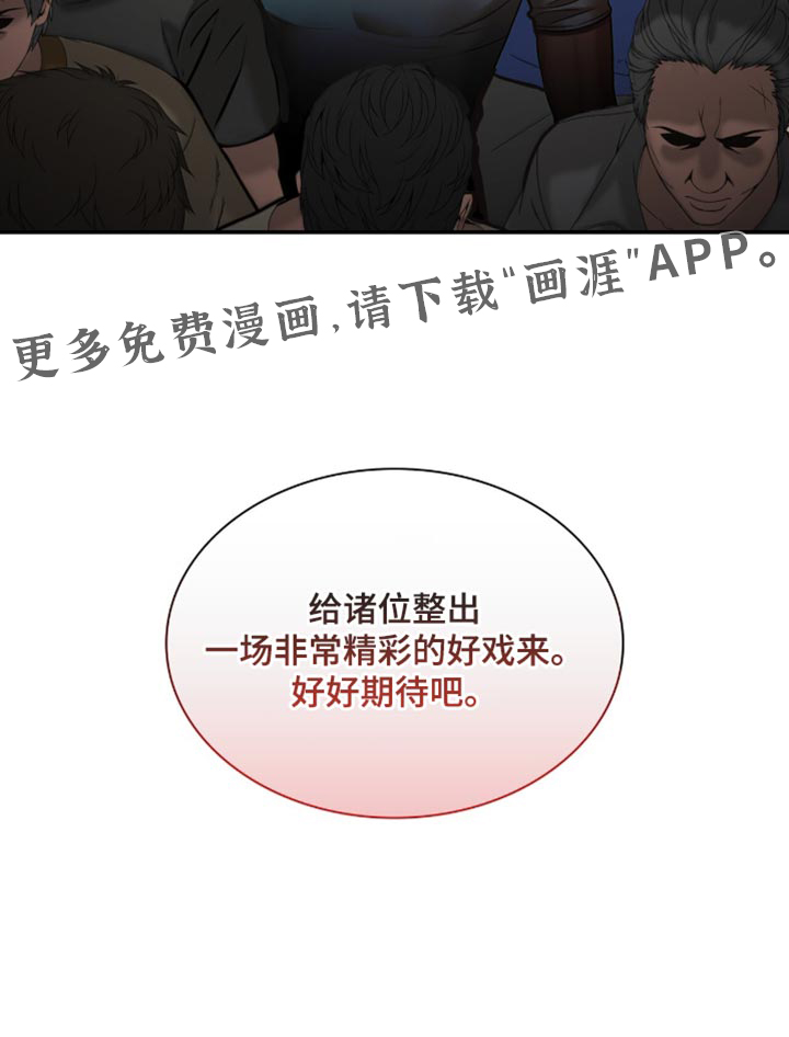 第138话22