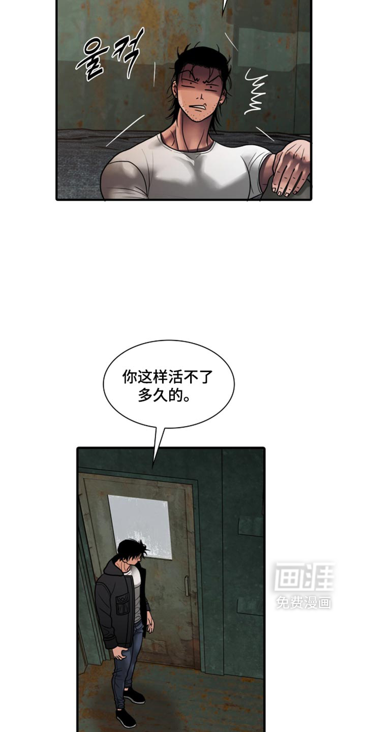 第138话11