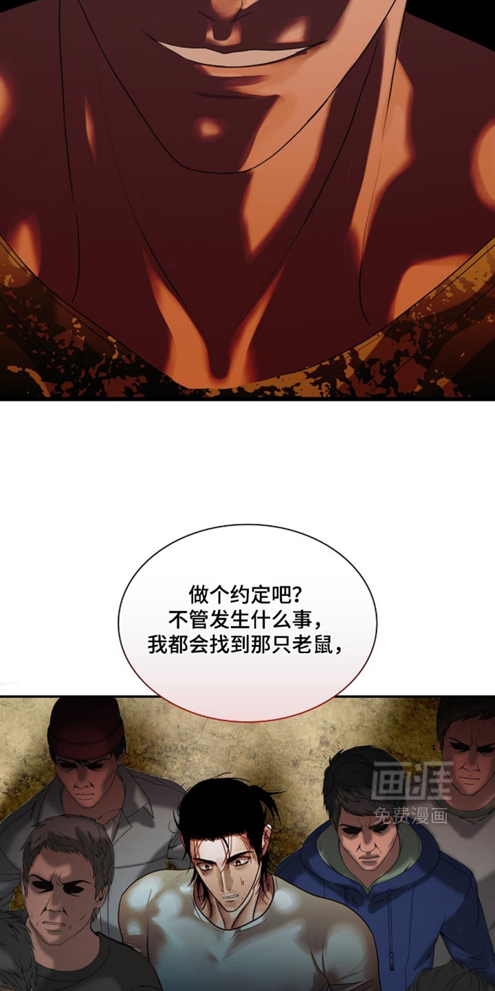 第138话21
