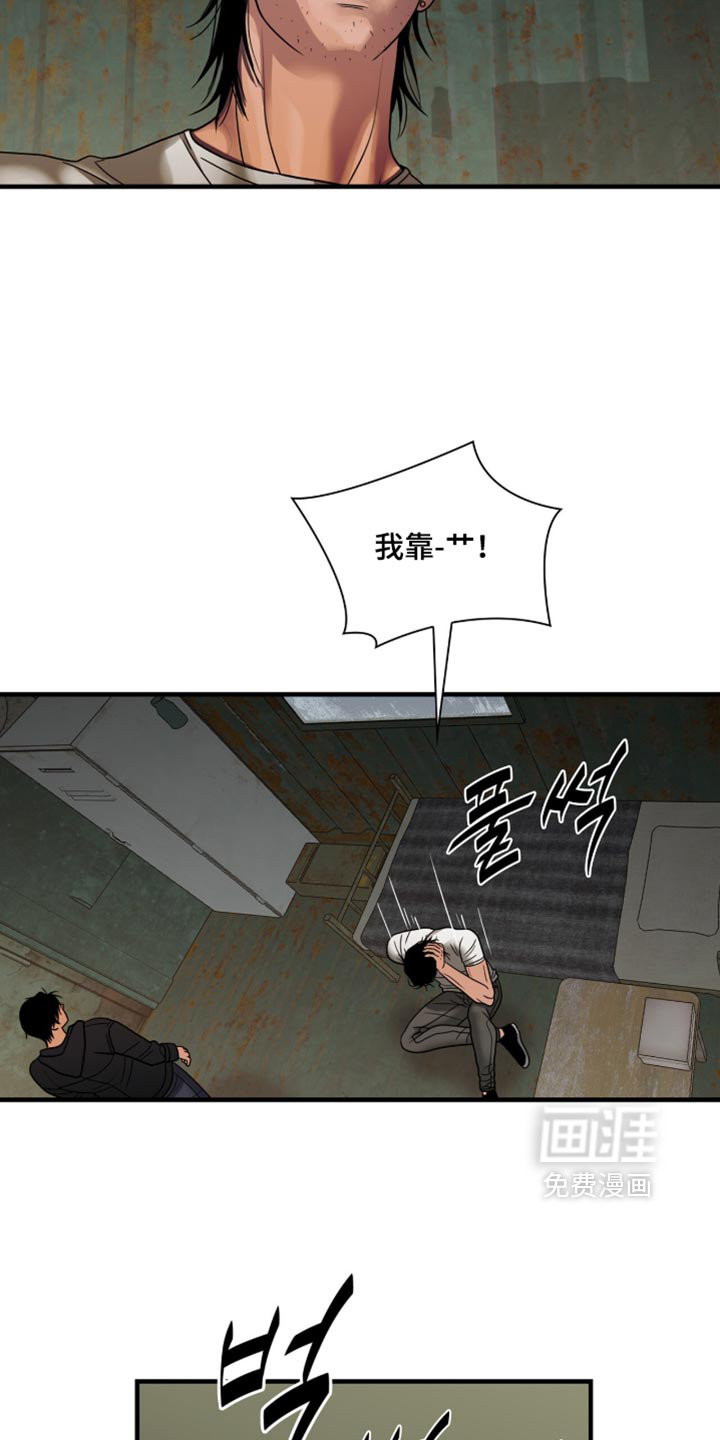 第138话3