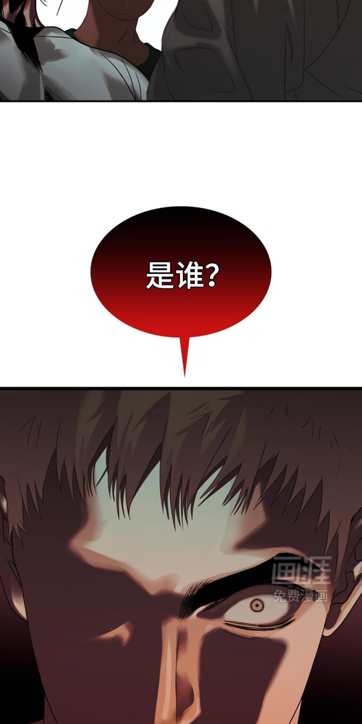 第138话20