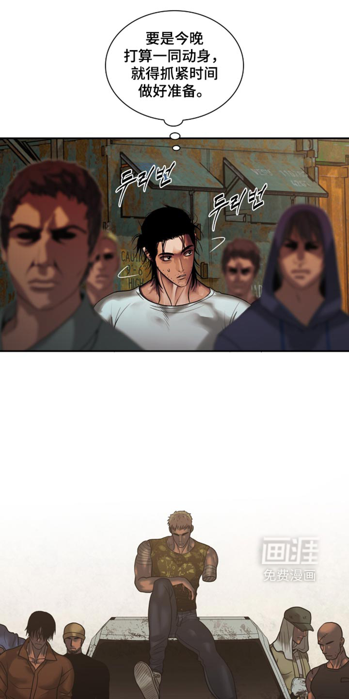 第138话15