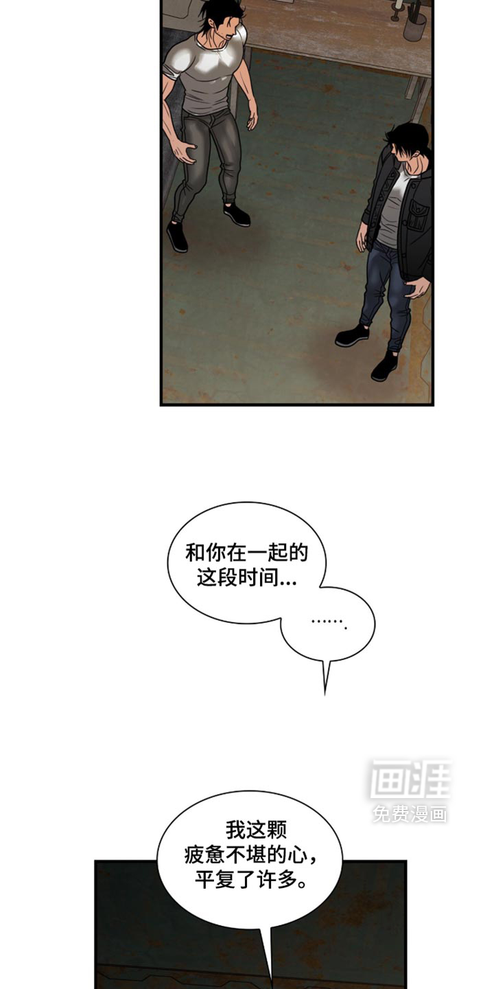 第138话1