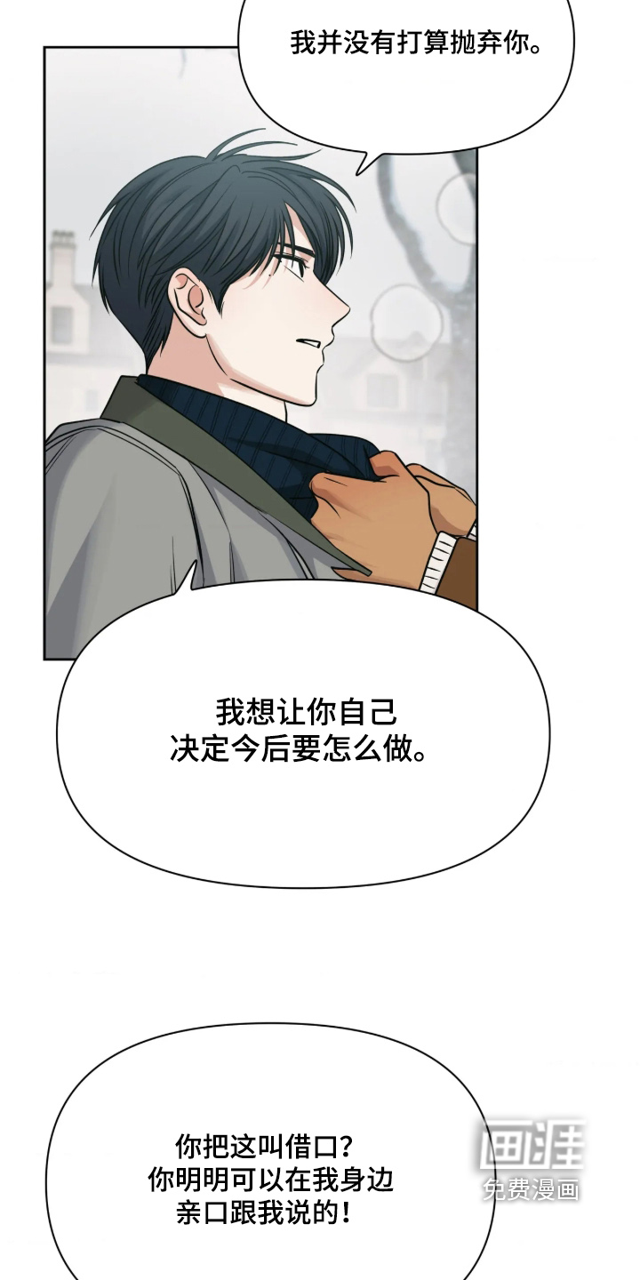 第102话2