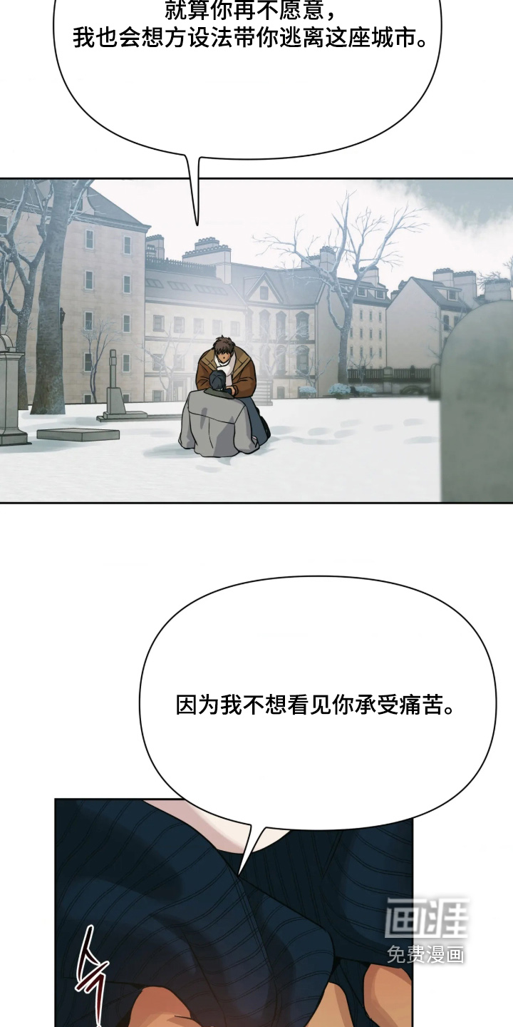 第102话5