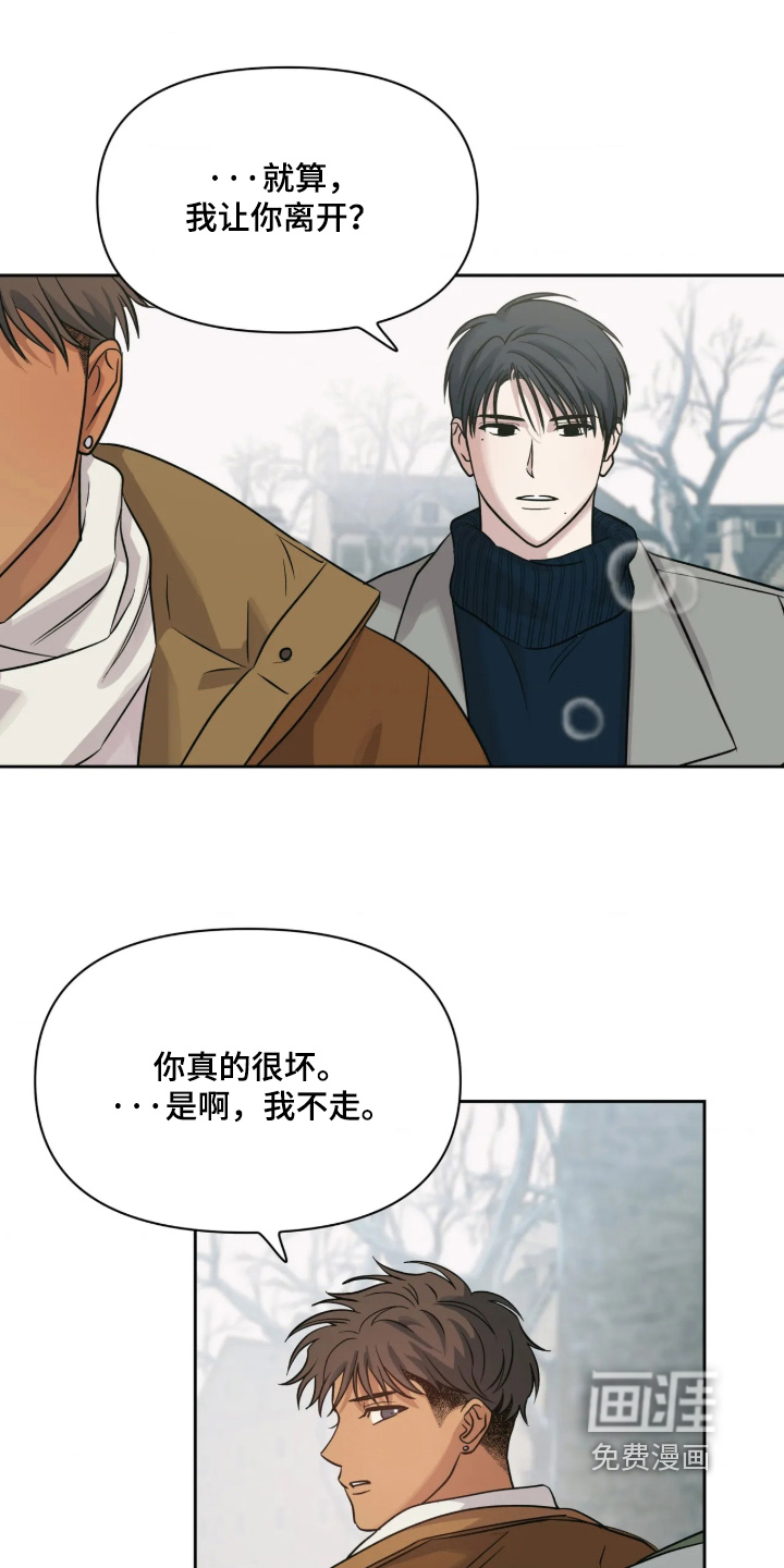 第102话14