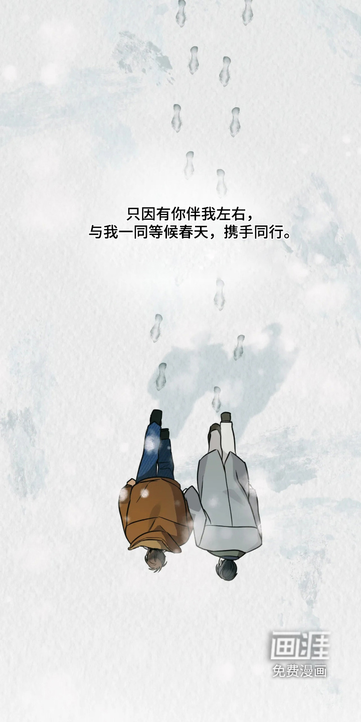第102话29