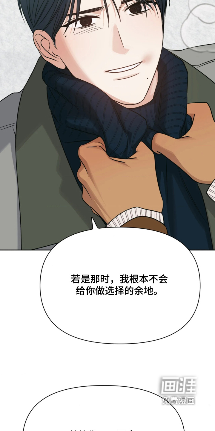 第102话4