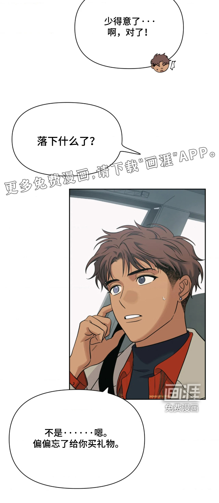 第103话24