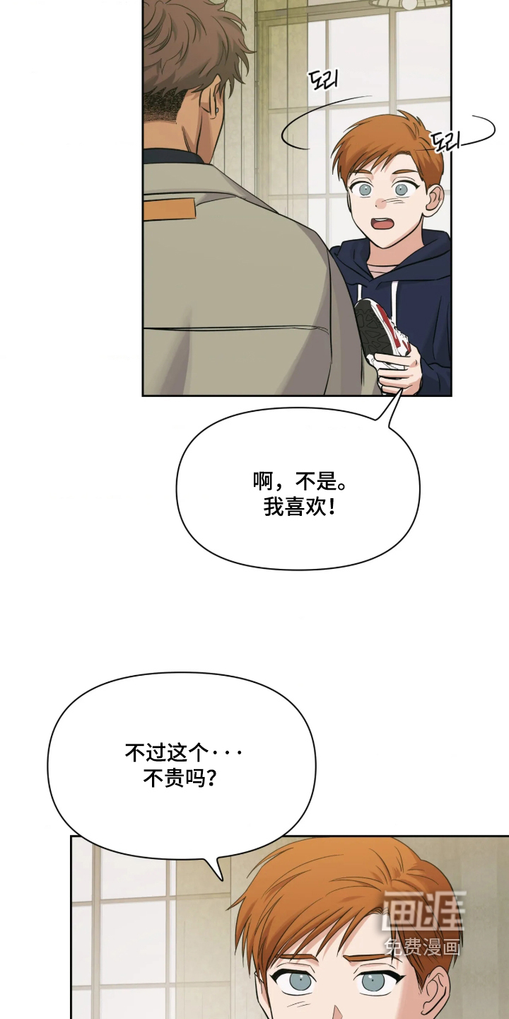 第103话9